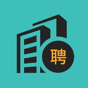 后端研發工程師
